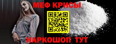 кристаллы Партизанск