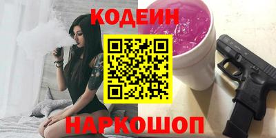 винт Первоуральск