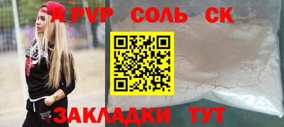 винт Первоуральск
