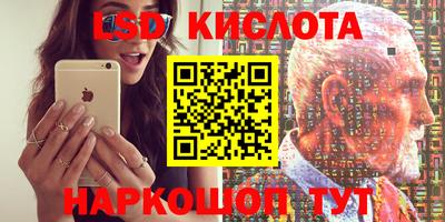 кристаллы Партизанск
