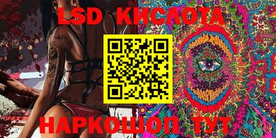 кристаллы Партизанск