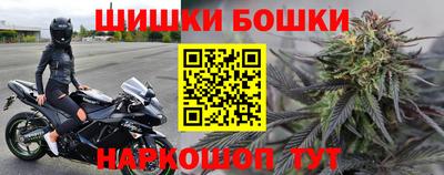 кристаллы Партизанск