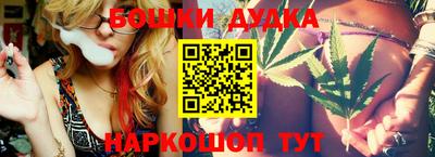 кристаллы Партизанск