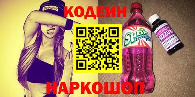 винт Первоуральск