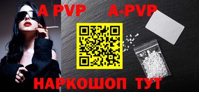 кристаллы Партизанск