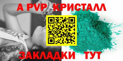 винт Первоуральск