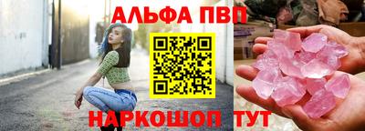 винт Первоуральск