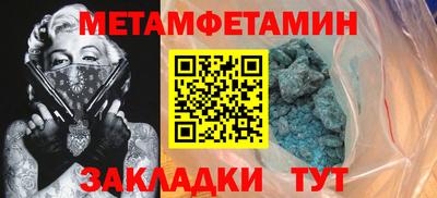 PSILOCYBIN Пенза