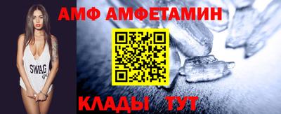 кристаллы Партизанск