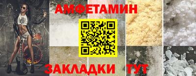 кристаллы Партизанск