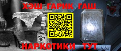 кристаллы Партизанск