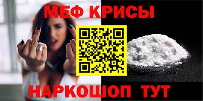 кристаллы Партизанск