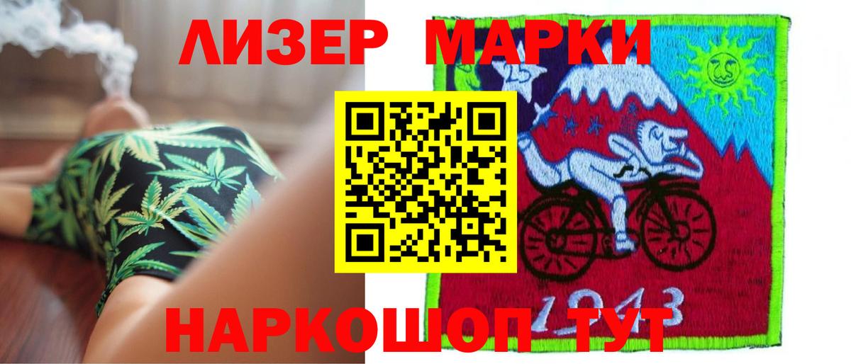 LSD-25 экстази кислота  ЛСД экстази ecstasy  ЛСД экстази  Протвино  Вход с VPN 