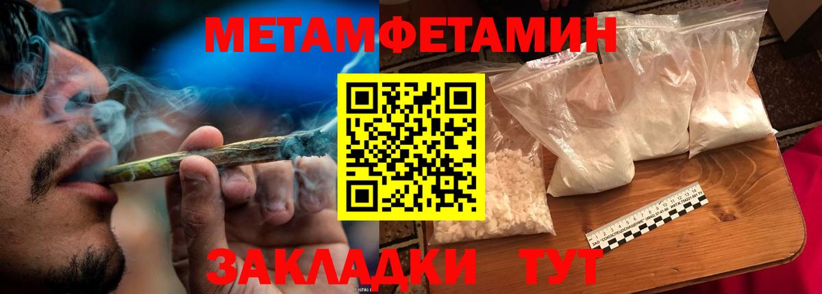 Первитин винт  Вход с VPN  Протвино  Первитин винт 