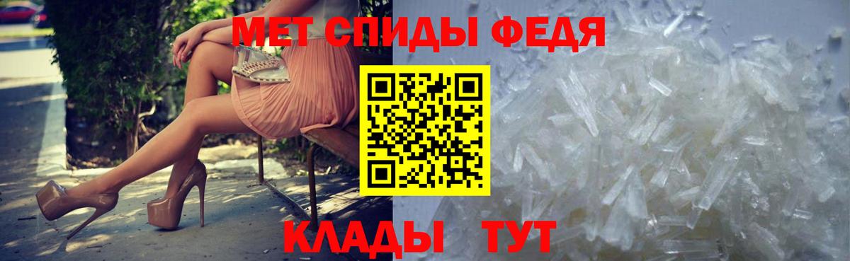 Метамфетамин витя Протвино