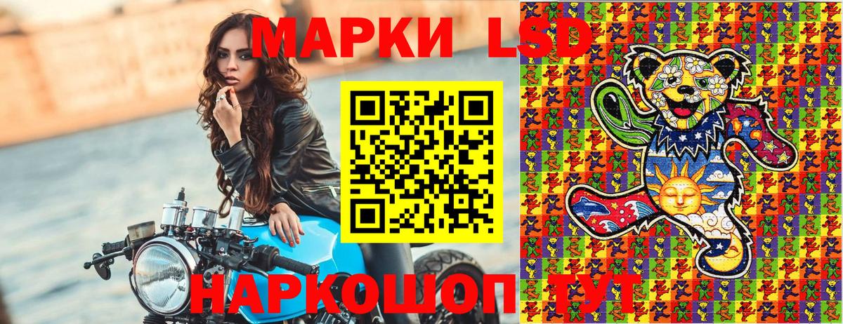 Марки 25I-NBOMe 1500мкг  наркотики  Вход с VPN  Протвино  Марки 25I-NBOMe 1500мкг 