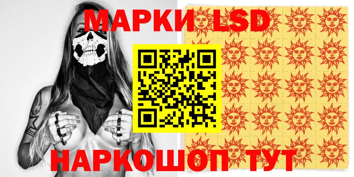 Марки N-bome 1,5мг Протвино