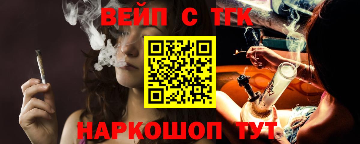 Дистиллят ТГК Wax Протвино